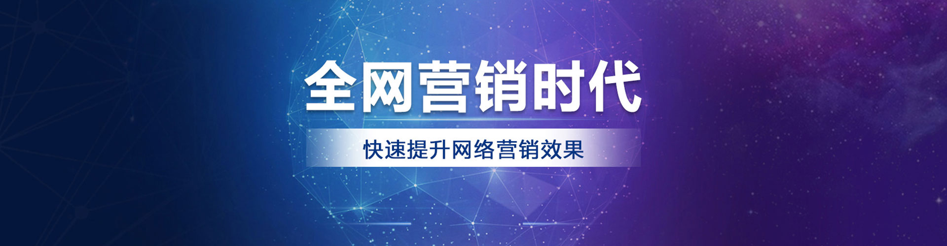 那曲sem推广