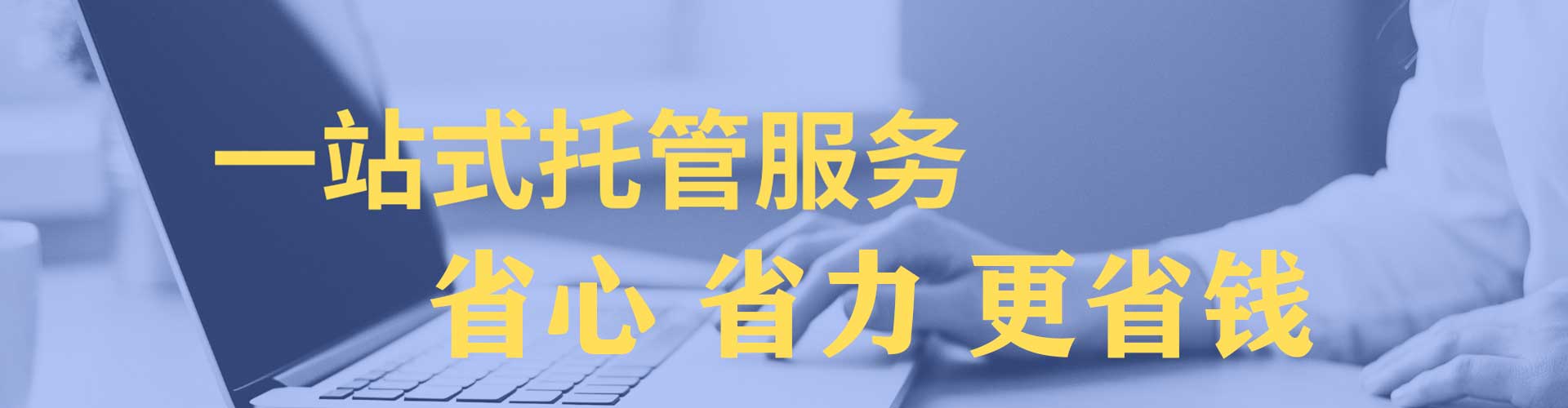 那曲信息流代运营