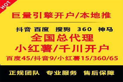 微博信息流与社交媒体互动的深度融合
